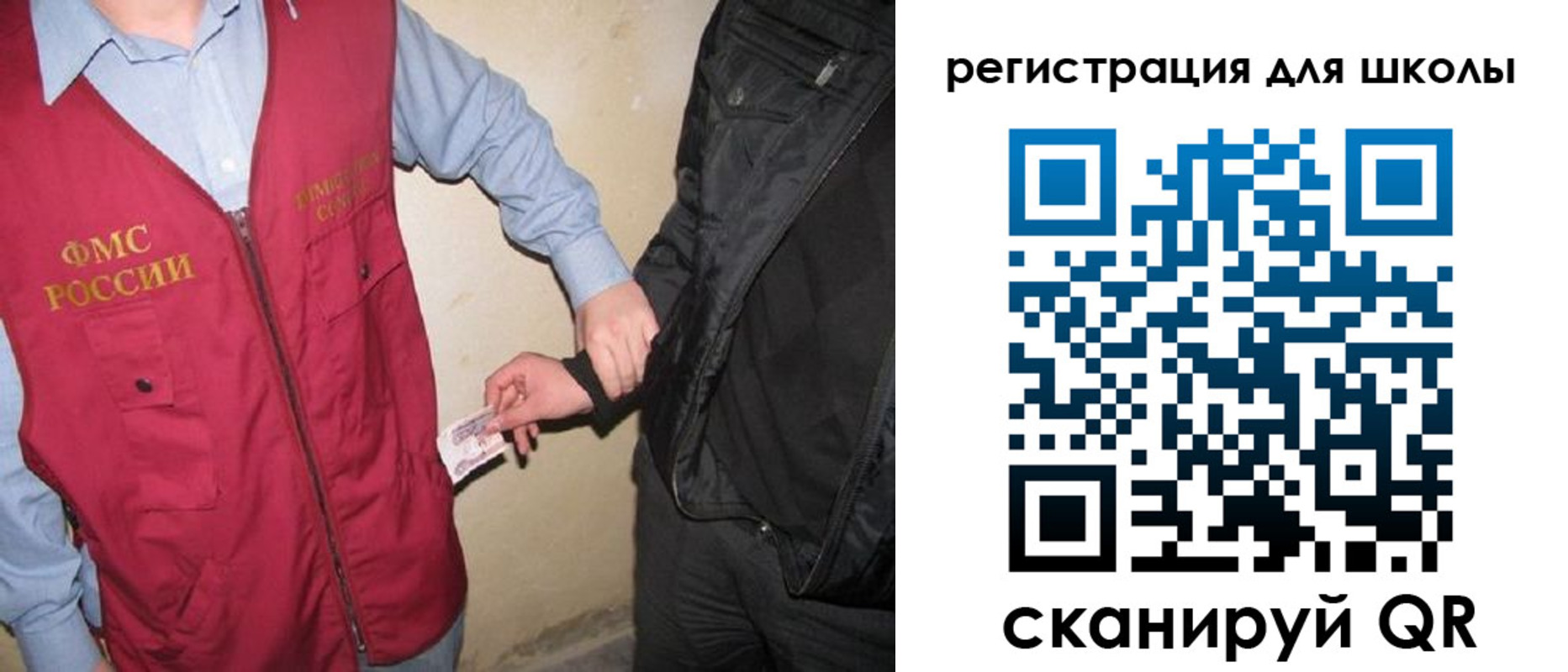 где прописаться в Ленске